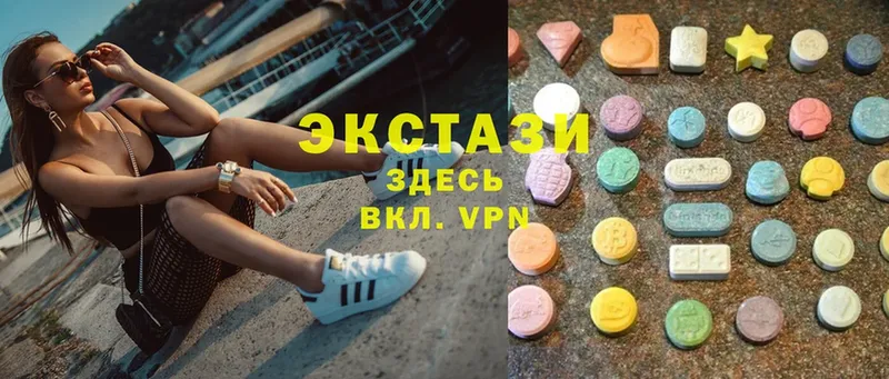 ЭКСТАЗИ VHQ  Ишимбай 