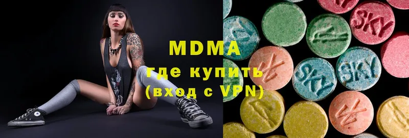 МДМА Molly  Ишимбай 